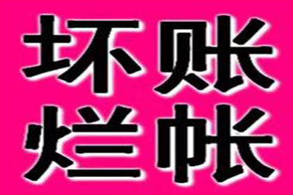 未归还欠款，律师费承担问题