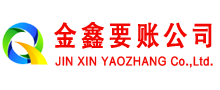元坝催收公司